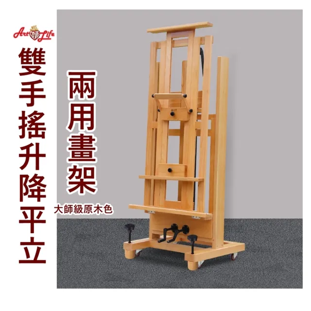 【2026】畫架推薦｜10款高評價人氣品牌排行榜 | BALIMAN情報局