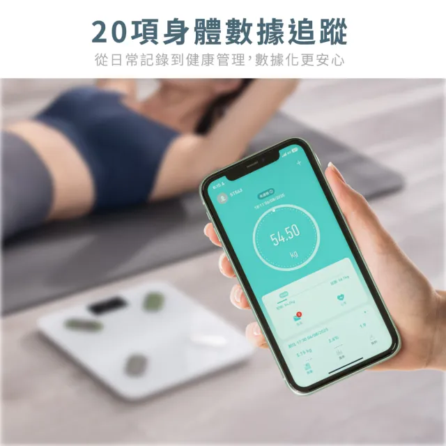 【KINYO】VA彩色螢幕家用藍牙體脂計 體脂機 體重計 BMI APP數據追蹤(DS-7322)