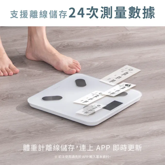 【KINYO】VA彩色螢幕家用藍牙體脂計 體脂機 體重計 BMI APP數據追蹤(DS-7322)
