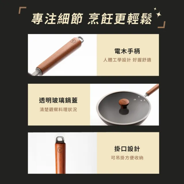 【Tefal 特福】先鋒系列30CM無塗層鑄鐵炒鍋_加蓋(鈦鐵鍋 安全無毒 物理不沾 不挑爐具 IH可用鍋)