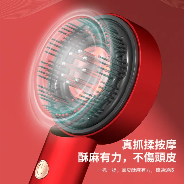 【AYOMY】電動頭皮按摩梳 頭皮護理梳 頭皮保養梳 頭皮精油導液梳 頭皮上藥器 洗頭梳 乾濕兩用 送禮