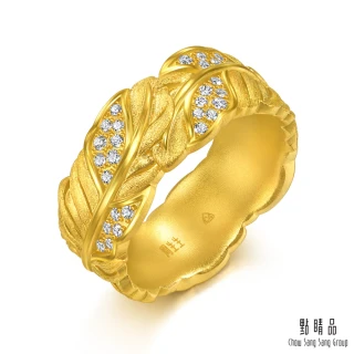 【點睛品】愛情密語 愛的羽跡 鑽石黃金戒指