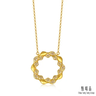 【點睛品】YuYu系列 波光漣漪 鑽石黃金項鍊