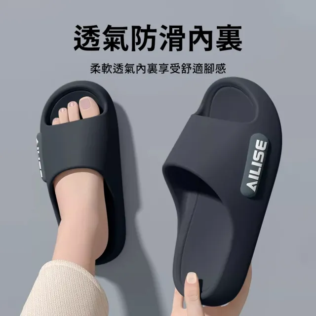 【SUNORO】2入組 EVA輕量厚底拖鞋 R12級防滑室內外兩穿拖鞋 足弓支撐 抗菌防臭 男女休閒拖鞋