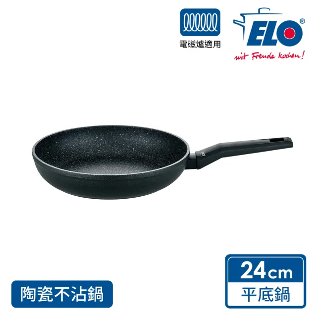 【ELO】Granit 酥脆陶瓷24CM不沾平底鍋(適用電磁爐)