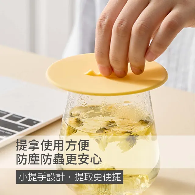 【BOBOLIFE】小山丘無印風杯蓋 6入組