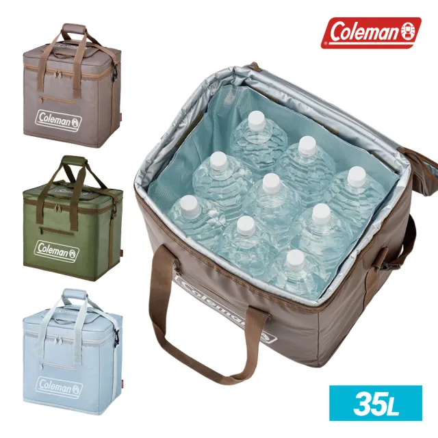 【Coleman】35L終極保冷袋(保冷袋 保冰袋 保鮮袋)