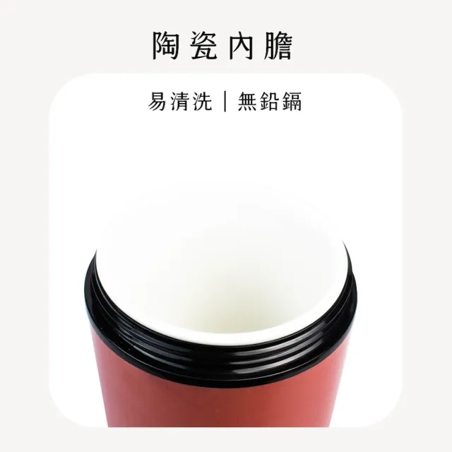 【grantclassic】陶杯杯 咖啡隨行杯 560ml ( 官方直營 保溫杯 陶瓷易清潔 隨行手帶）