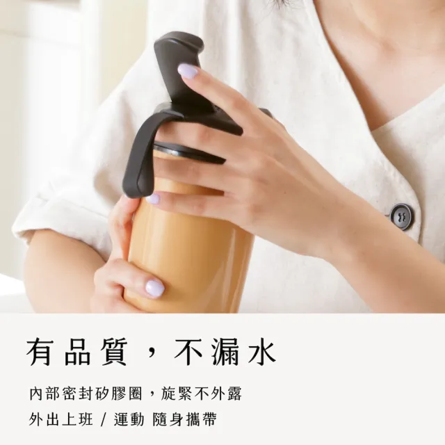 【grantclassic】陶杯杯 咖啡隨行杯 560ml ( 官方直營 保溫杯 陶瓷易清潔 隨行手帶）