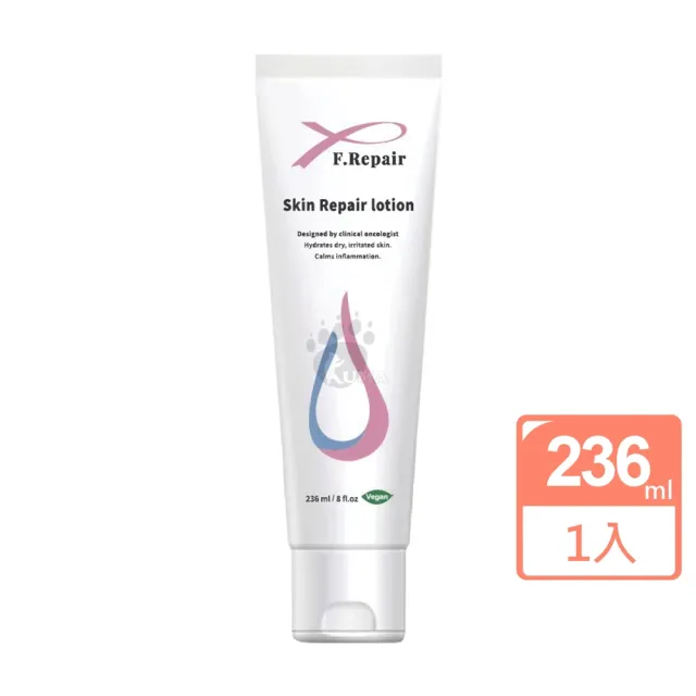 F.Repair 芙姵爾 即膚修護乳X1瓶(236ml/瓶 3重神經醯胺.玻尿酸)