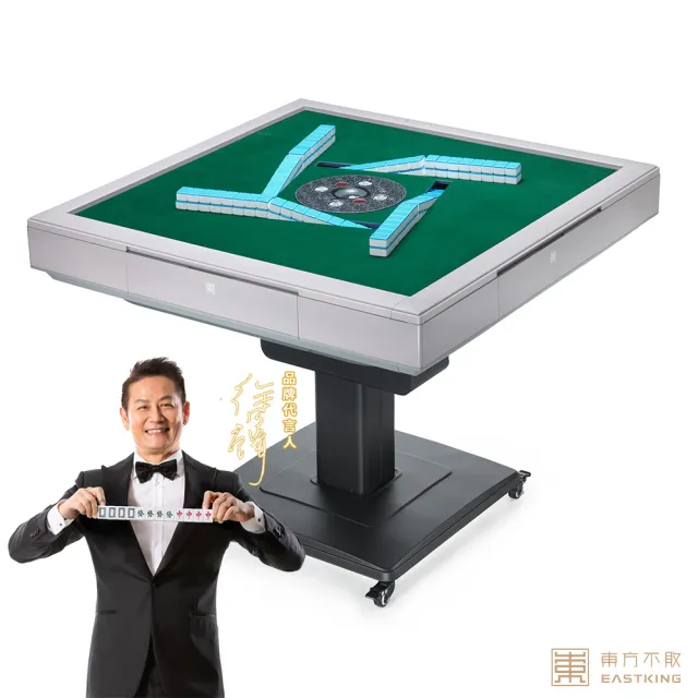 【2026】雀王電動麻將桌推薦ptt》6款高評價人氣品牌排行榜 | BALIMAN情報局