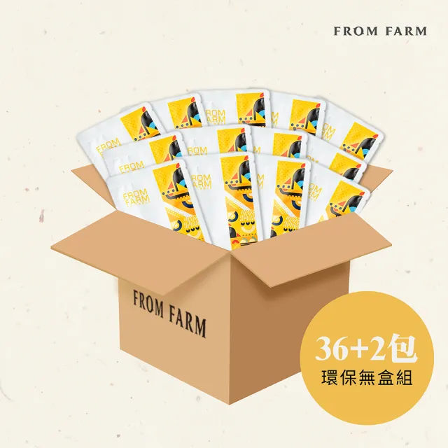 【FROM FARM 元榆牧場】無添加黑羽土雞滴雞精原味\紅棗枸杞 36+2入 每包60ml (環保無盒)