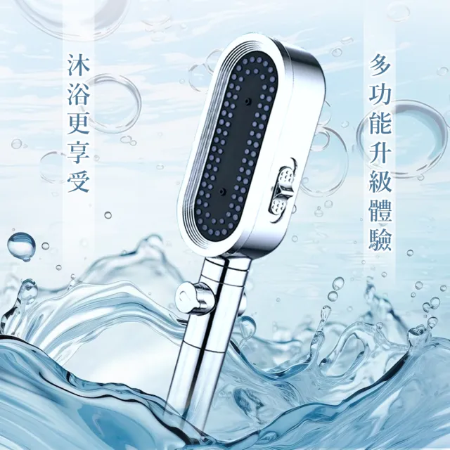【悅浴良品】一鍵止水 三段增壓可調過濾蓮蓬頭(過濾水質 加壓噴槍 濾芯更換 SPA按摩 氣旋增壓 沐浴蓮蓬頭)