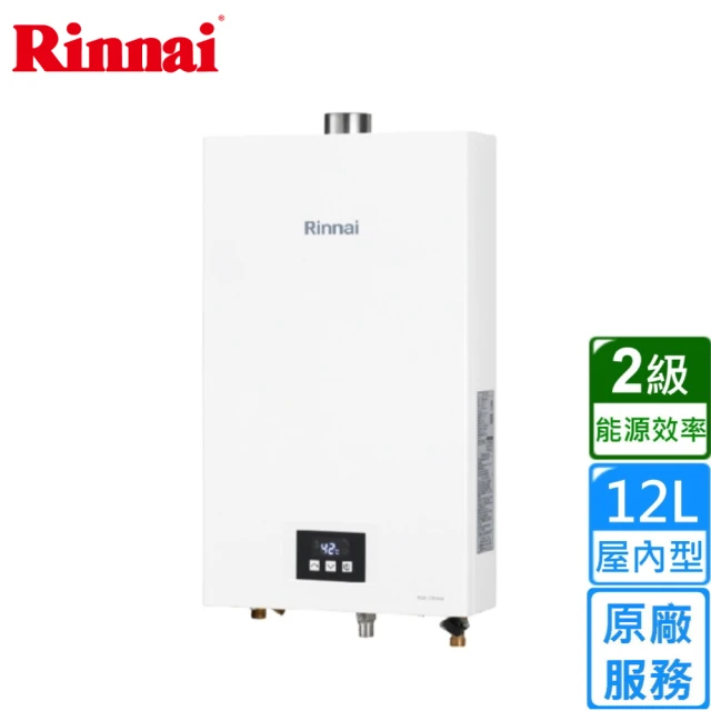 恆溫熱水器