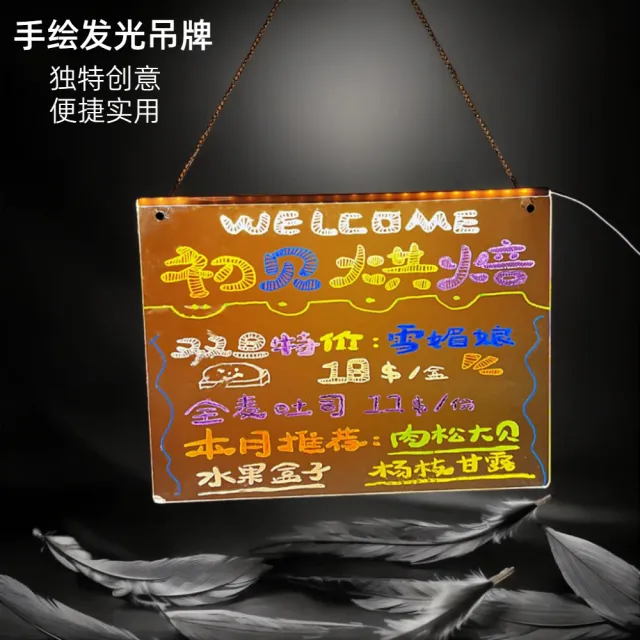 【KOGURE 小慕】LED發光手寫板 壓克力螢光招牌 可擦寫菜單 店面夜間展示燈