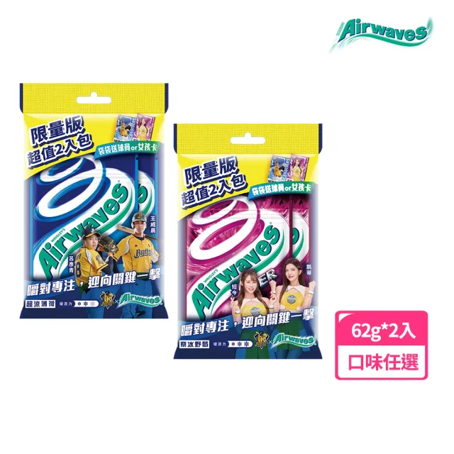 【2026】口香糖推薦｜10款高評價人氣品牌排行榜 | BALIMAN情報局