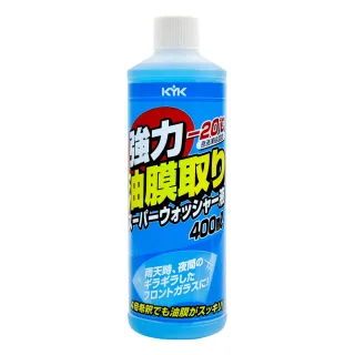 【KYK】16-405 強力除油膜濃縮雨刷精400ml(日本原裝進口)