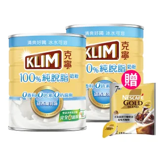 【KLIM 克寧】100%純脫脂奶粉 750gx2罐(無塑膠蓋環保版本/贈品贈完為止)