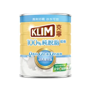 【KLIM 克寧】全新上市 100%純脫脂奶粉 750g/罐(無塑膠蓋環保版本/熱量減量)