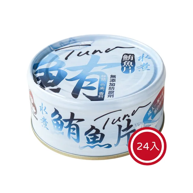 | BALIMAN情報局 【2026】水煮鮪魚罐頭推薦|10款高評價人氣品牌排行榜 | BALIMAN情報局