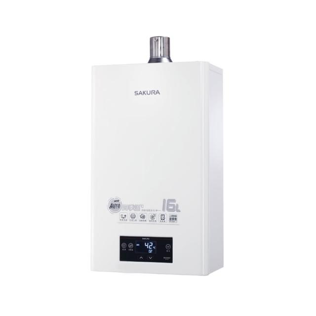 【SAKURA 櫻花】四季溫渦輪增壓熱水器16公升DH1695F(原廠安裝)
