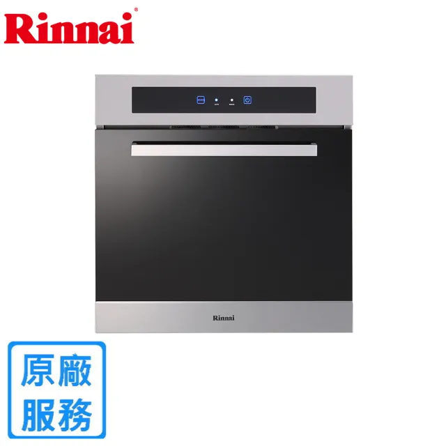 【林內】炊飯器收納櫃(RVD-6010基本安裝)