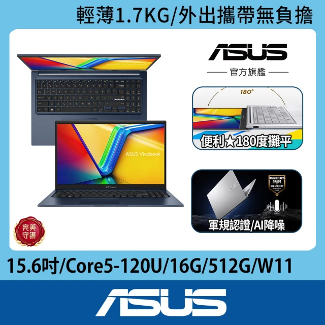 asus筆電