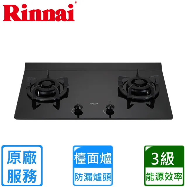 【林內】檯面式極炎玻璃雙口爐(RB-M2700GB基本安裝)