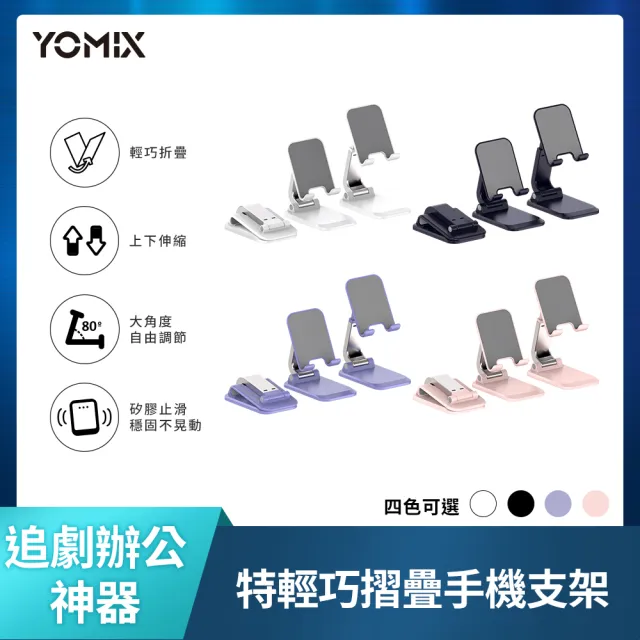 【Apple】iPhone 17e(256G/6.1吋)(支架+磁吸編織線組)