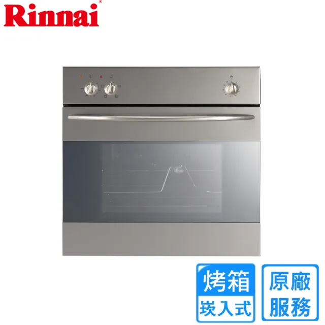 【林內】嵌入式電燒烤五段功能烹調烤箱(RBO-5CS1-TW基本安裝)