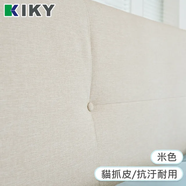 【KIKY】路易斯貓抓皮質感收納床頭二件組 雙人加大6尺(床頭箱+高腳六分床底)