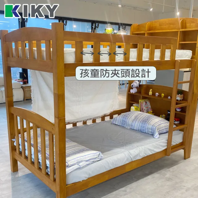 【KIKY】布加迪書架型實木3.5尺雙層床架(書架型實木3.5尺雙層床架)