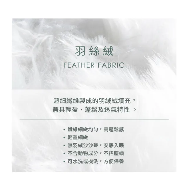 【mo select】暖暖系列｜台灣製百貨等級可水洗抗菌一被二枕 (石墨烯暖熱纖維2.5kg雙人冬被＋飯店枕一對)