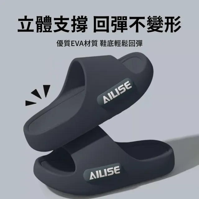 【SUNORO】3入組 EVA輕量厚底拖鞋 R12級防滑室內外兩穿拖鞋 足弓支撐 抗菌防臭 男女休閒拖鞋