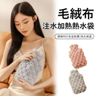【Kyhome】PVC毛絨註水熱水袋 保暖/冰敷 保溫袋 暖宮熱敷袋 暖水袋 暖手袋 暖手寶(1000ml)