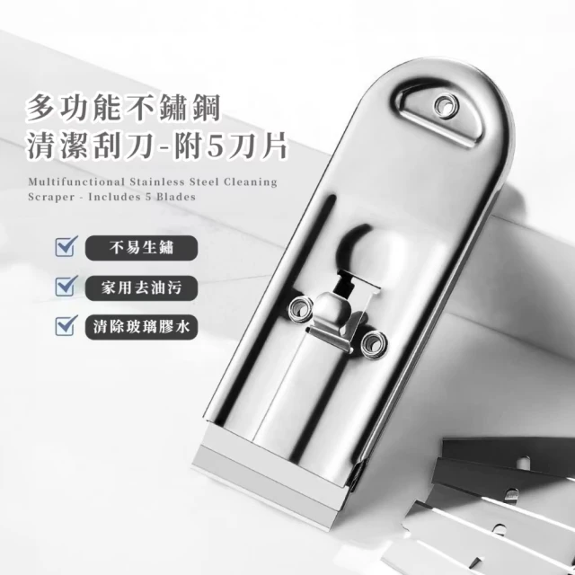 油漆刮刀