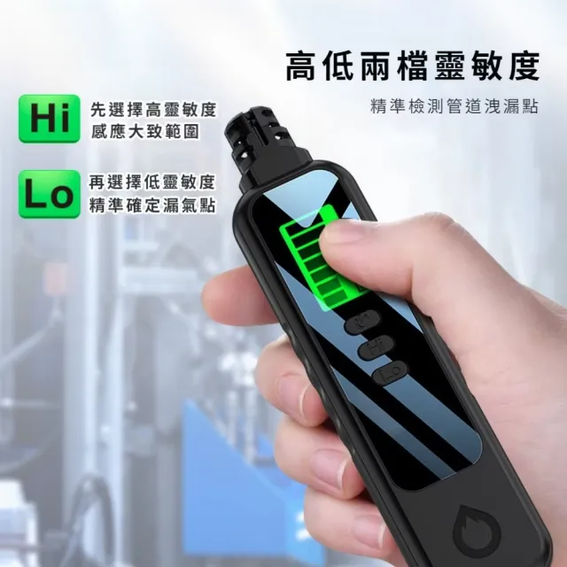 手持煤氣洩漏安全檢測儀(高敏度 可燃氣體偵測器 天然氣 煤氣罐 防災 瓦斯外洩 氣體監測 居家安全)