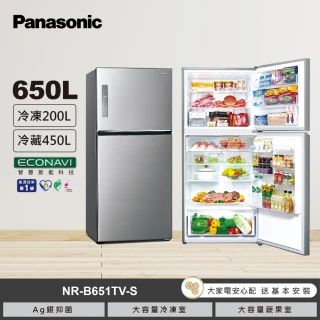 【Panasonic 國際牌】58H快配★650公升新一級能效智慧節能雙門變頻冰箱-晶漾銀(NR-B651TV-S)