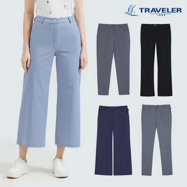 【TRAVELER 旅行者】男女多款涼感四面彈撥水抗UV長褲｜251TR517.518.519.520(男女多款/四面彈/吸排/抗UV)