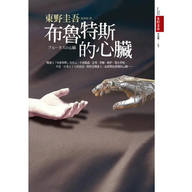 【2026】東野圭吾推薦10款高評價人氣品牌排行榜 | BALIMAN情報局