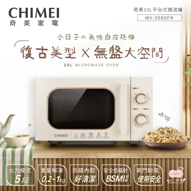 【2026】微波爐推薦10款高評價微波爐品牌排行 | 好吃美食的八里人