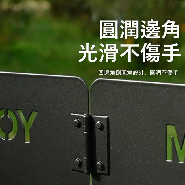 【Kyhome】便攜四折爐具擋風板 露營野炊防風擋板 折疊擋風片 爐具防風罩 露營用品