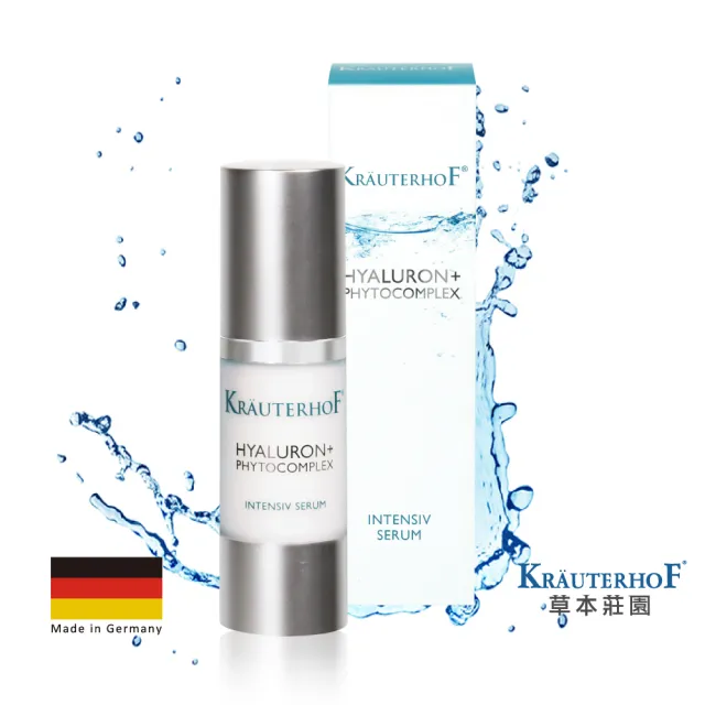 【KRAUTERHOF 德國草本莊園】玻尿酸植萃密集修復精華 30ml(長效保濕 緊實彈力 調理活化 敏弱肌適用)