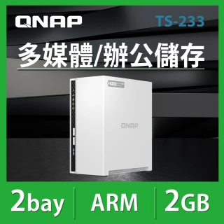 【QNAP 威聯通】搭WD 4TB x2 ★ TS-233 2bay NAS 網路儲存伺服器