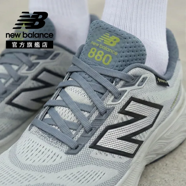 【NEW BALANCE】NB FreshFoamX慢跑鞋_M880G6FO-2E_男性_灰藍色
