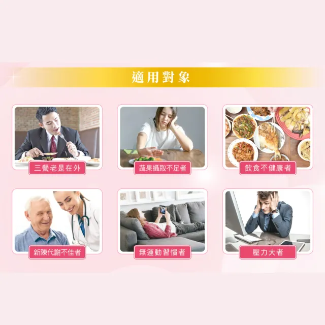 【維維樂】佳倍優 醇芯高纖營養配方 24入/盒