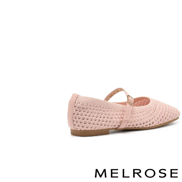 【MELROSE】美樂斯 率性優雅純色方釦繫帶飛織布瑪莉珍方頭平底鞋(粉)