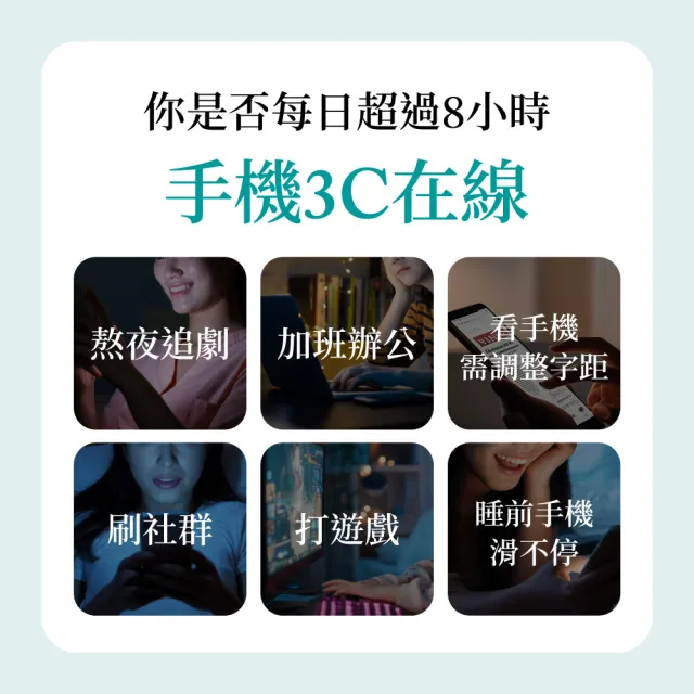 【Simply 新普利】微藻魚油夜黃素軟膠囊30顆(葉黃素)