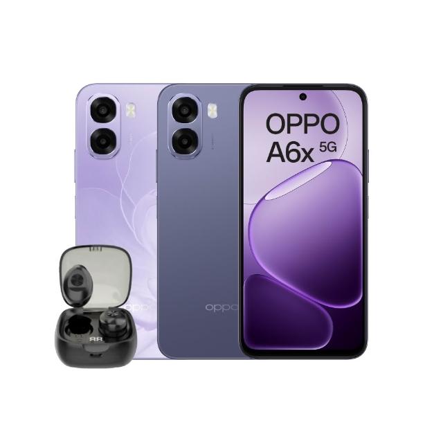 【OPPO】A6x 5G 6.75吋(4G/128G/聯發科天璣6300/5000萬鏡頭畫素)
