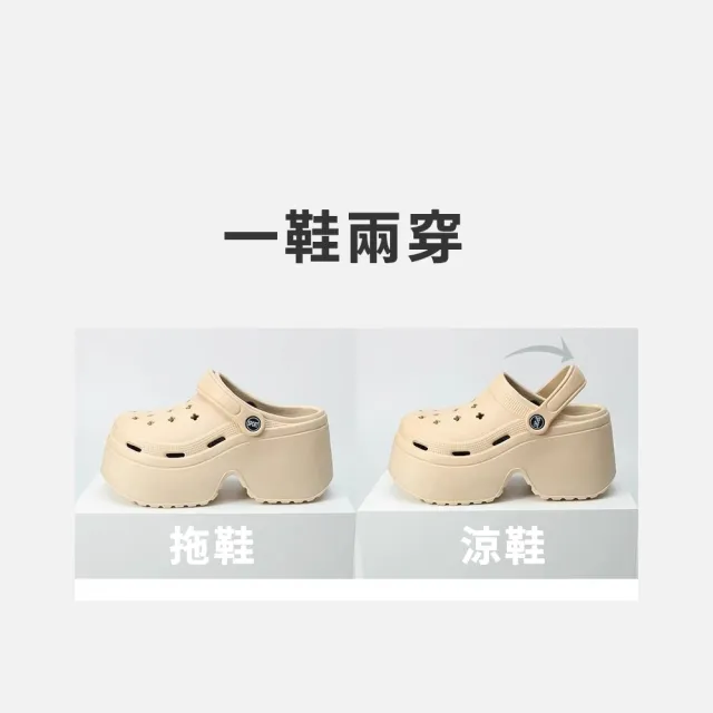【Amoscova】木屐厚底增高洞洞鞋 室外鞋(1710)